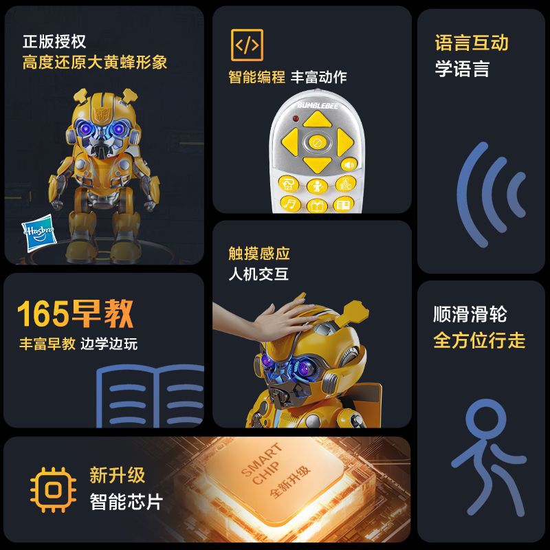 Bumblebee Transformers Boy Toy Genuine Small Robot Electric Remote Control Children Birthday Gift 3 to 6 Years Old