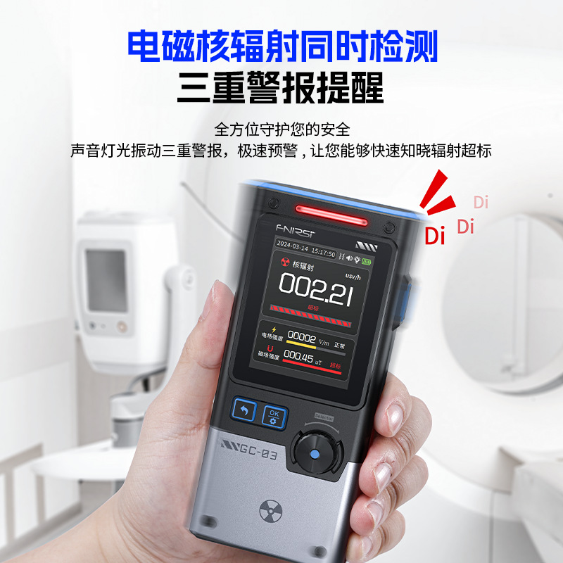 Gc-03 Electromagnetic Nuclear Radiation Detector Professional Radioactive Ray Personal Dose Alarm Geiger Counter