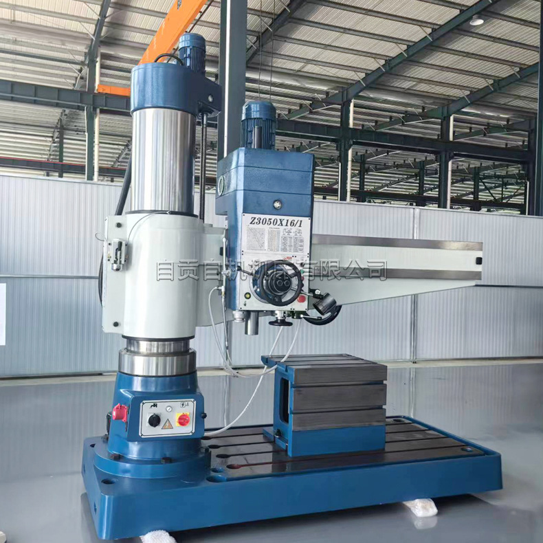 Z3050 × 16 hydraulic rocker drill automatic feed 50 hydraulic rocker drill z3050 rocker drilling machine