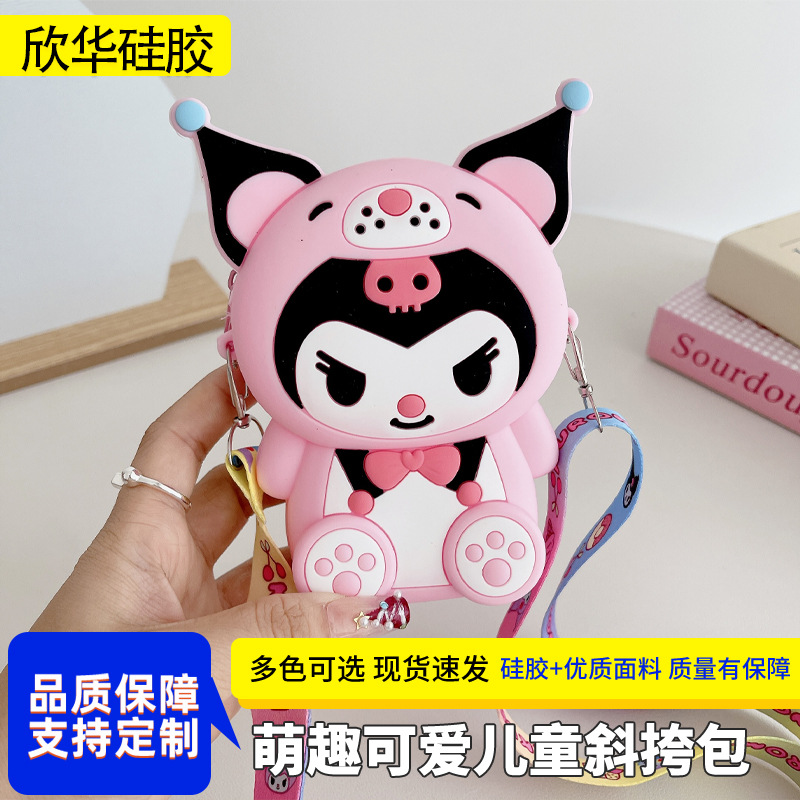 Кросс-бордерная детская сумка, силиконовая монетница Kulomi, милая сумка через плечо для телефона