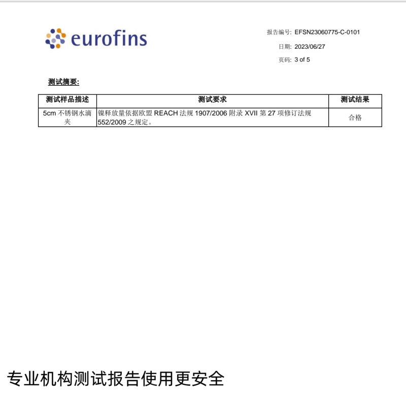 Stainless steel drop clip Guangdong BB clip summer sweat does not rust does not hurt hair European standard DIY hairpin accessories New