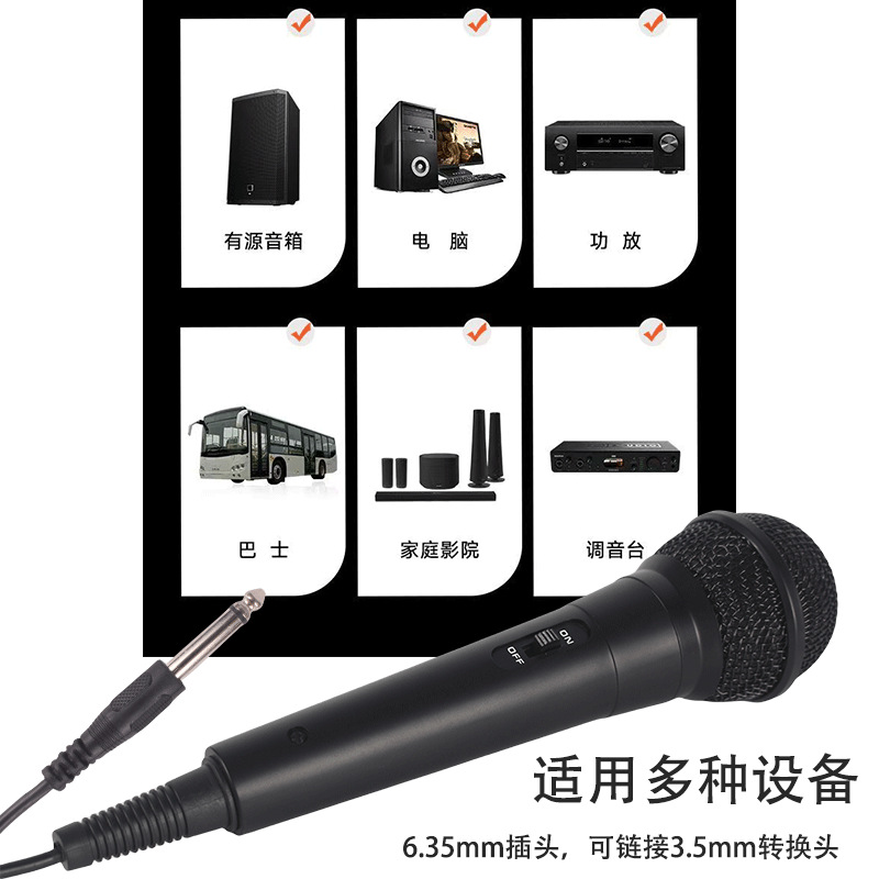 Wired Dynamic Microphone Karaoke Lever Speaker Live Recording Amplifier Handheld Karaoke Microphone Set