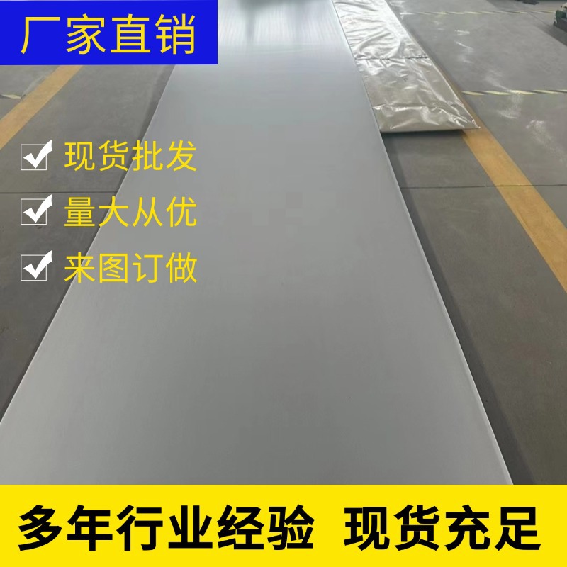 Spot Titanium Plate Tc4 Titanium Alloy Plate Non-Standard Processing Titanium Sheet Laser Cutting Titanium Gasket Ta2 Titanium Belt Manufacturer