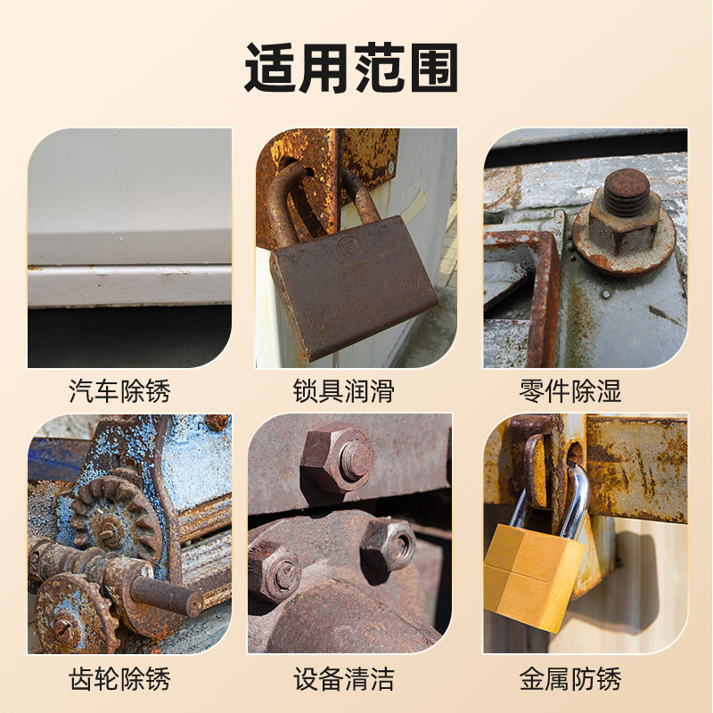 Sanhe self-repairing anti-rust loose lubricant rust remover strong screw loosening agent multifunctional rust remover wholesale