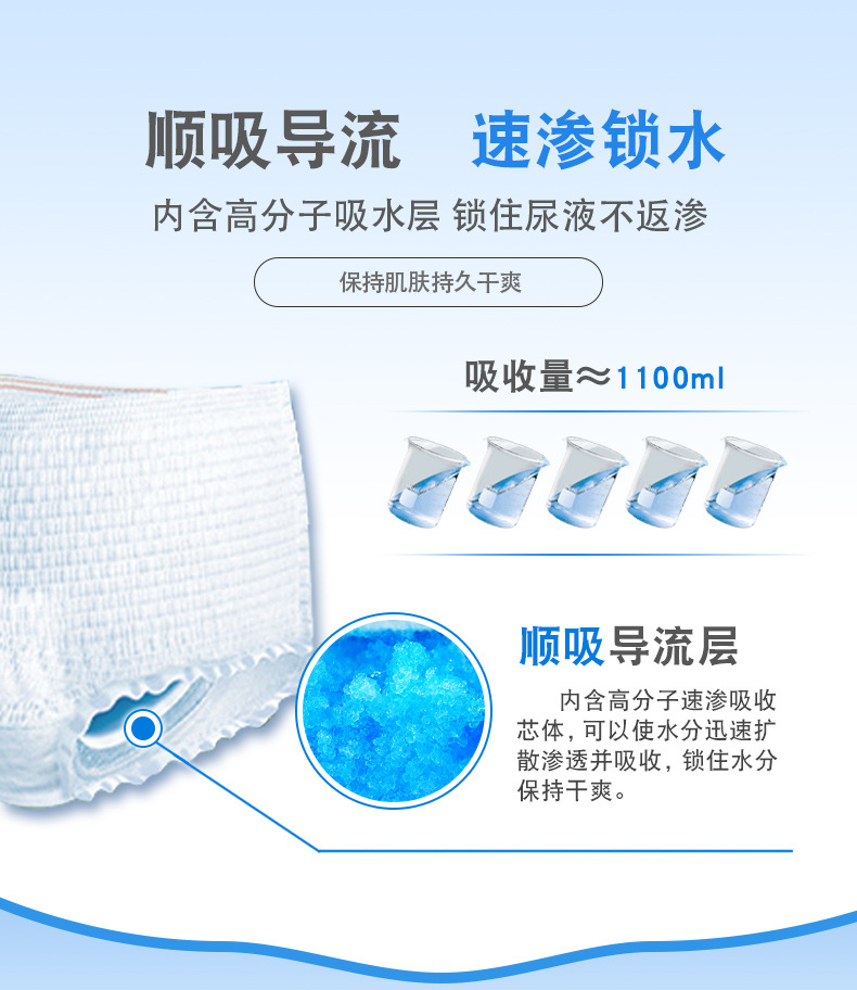 Chengyu adult pull-up pants diapers for the elderly xl underwear diapers for the elderly adult men and women