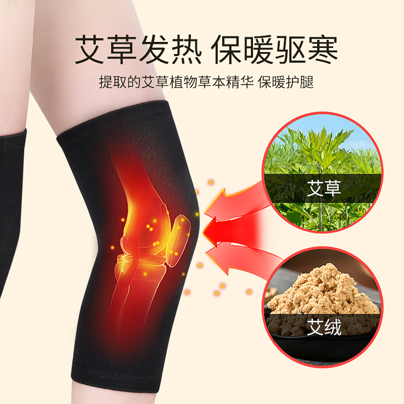 Mugwort Knee Pads, Leg Warmers, Joint Protection, Middle-Aged and Elderly Knee Pads, Autumn and Winter Thickeneded Leg Pads, Mugwort Warm Knee Pads