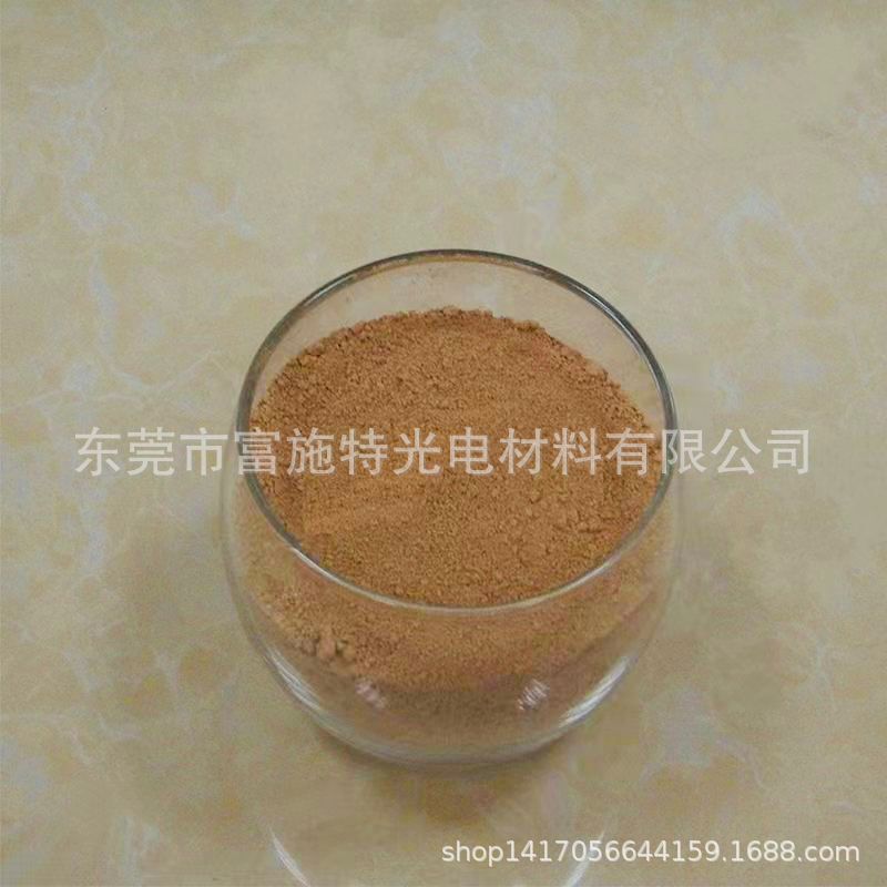 Glass Polishing Powder White Glass Grinding Powder Rare Earth Polishing Powder Wholesale White Oxide Polishing Powder