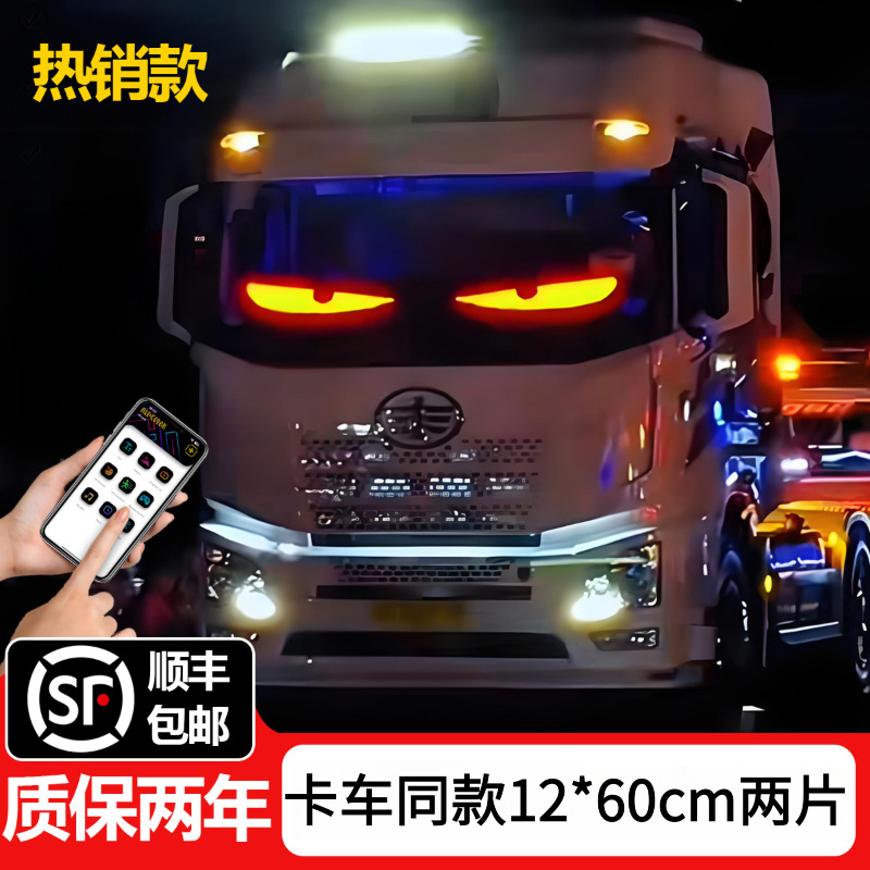 Factory Direct Supply Led Flexible Soft Screen Car Advertising Display Scrolling Car Sticker Screen Same Day Delivery