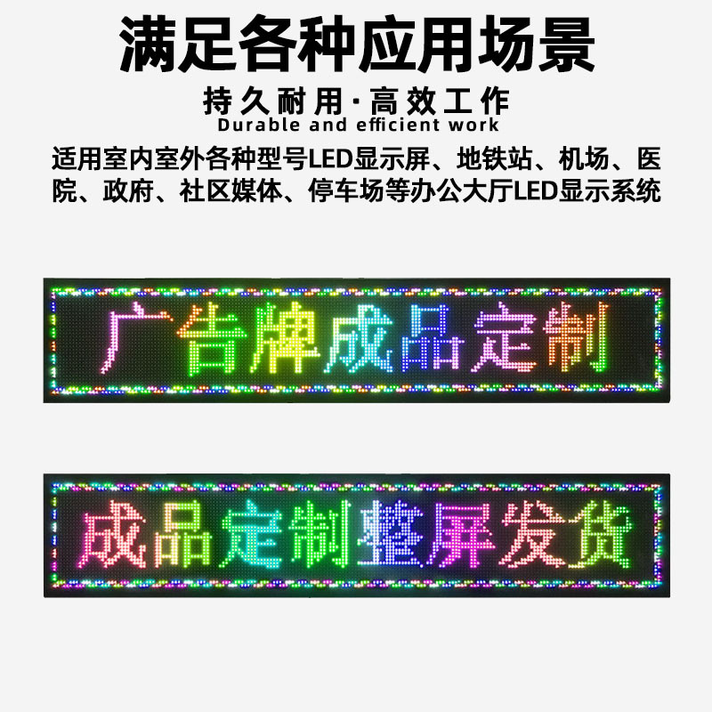 P10 Full Color Watch Sticker Module Rolling Screen Digital Screen Outdoor led Display Unit Board Advertising Screen Large Screen