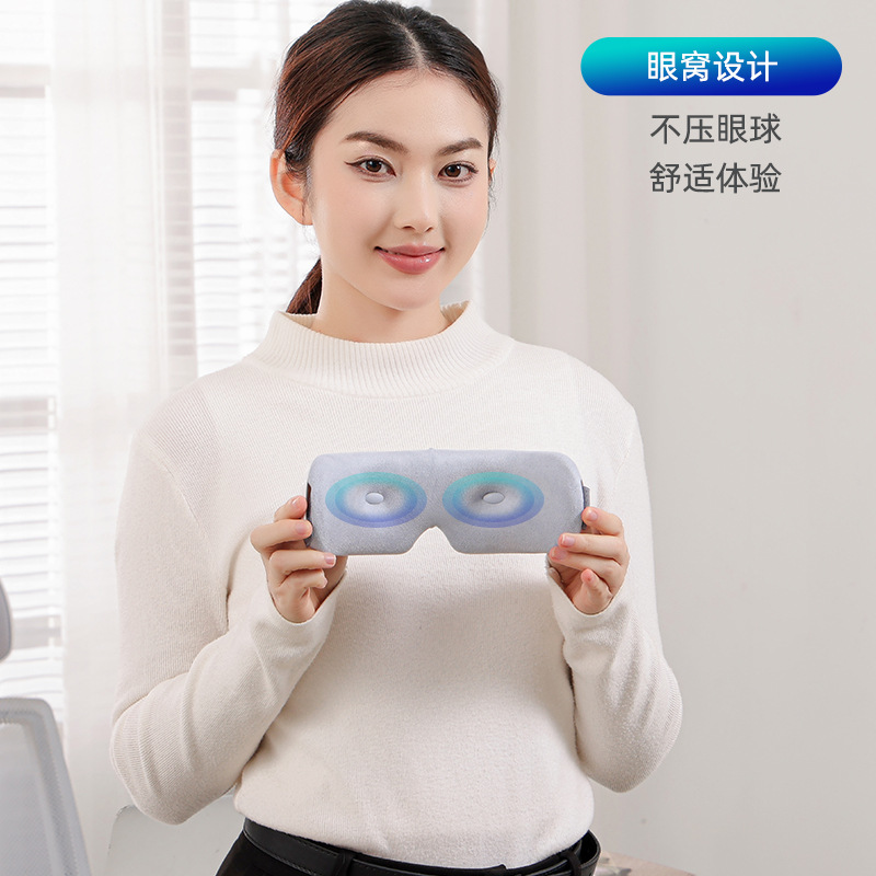 Cross-border Airbag Eye Massager Hot Compress Vibration Eye Protector Heating Folding Eye Massager Gift Customization