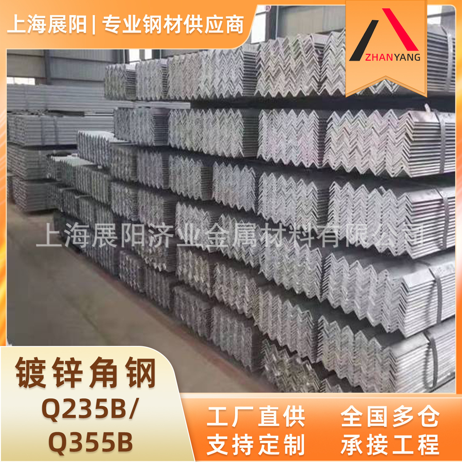 Q235B/Q355B Galvanized Angle Steel National Standard Equal and Unequal Sides Galvanized Angle Steel Angle Iron Can Be Punched and Cut
