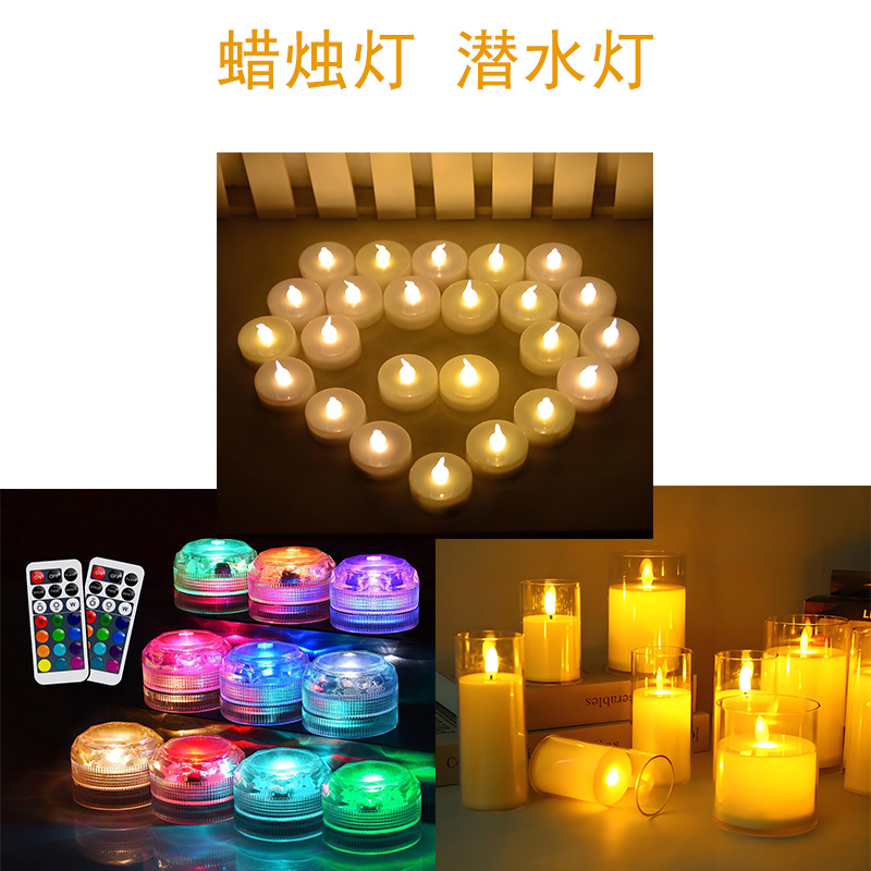 Professional Led Lighting Product Development, Custom Mold Opening, Candle Lights, Diving Lights, Oem, Odm, Drawings and Samples, Oem