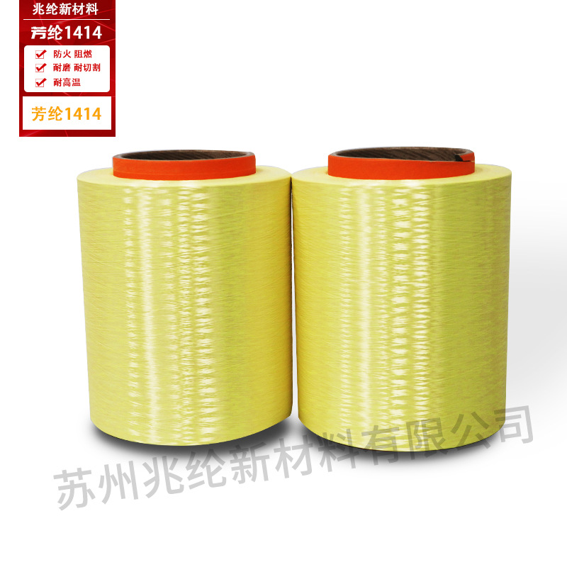 Reinforced Wire Filling Wire for Aramid Fiber Flexible Cables, High Strength and High Temperature Resistance