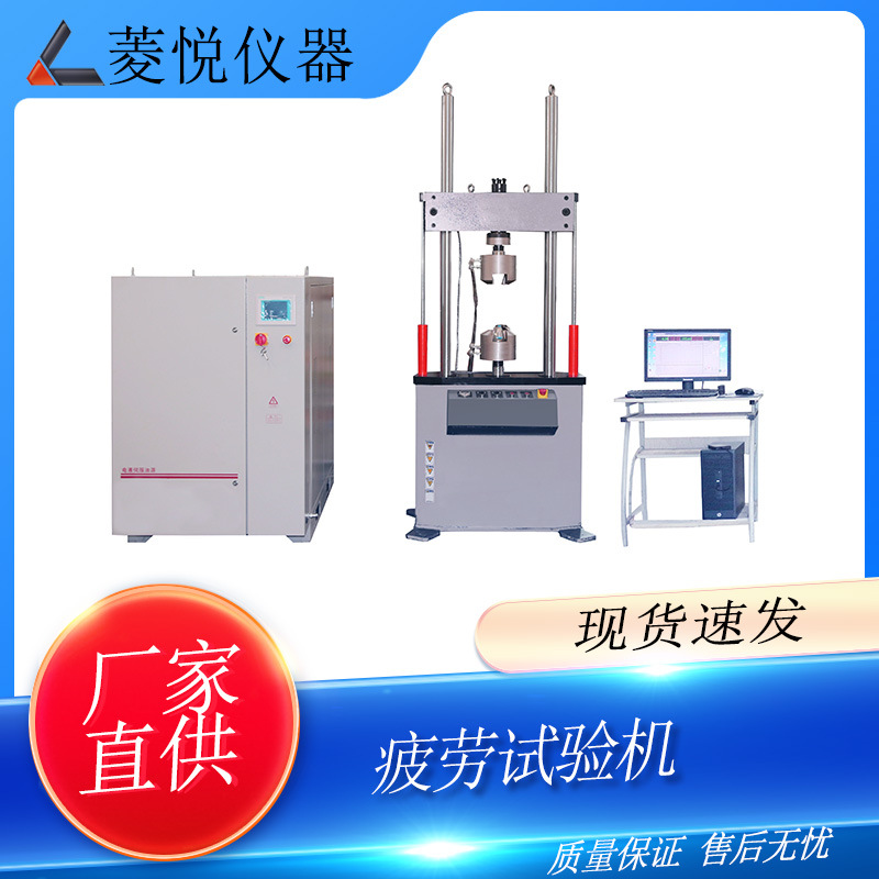 Bone Plate Bending Test Machine Bone Plate Bending Resistance Test Machine Bone Plate Fatigue Test Machine Professional Production