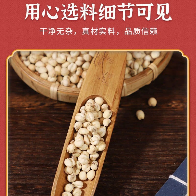 Authentic Northeastern Heilongjiang Fritillaria Bletillata, Small Beads, Wholesale Bulk 500g, Heilongjiang Specialty