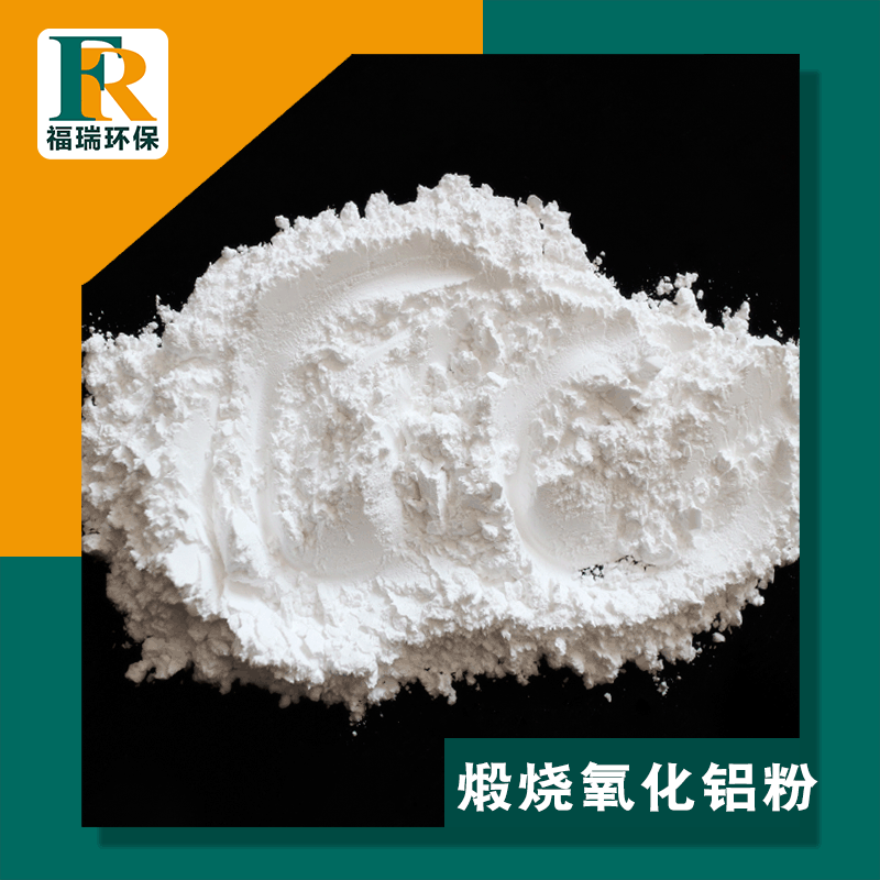 Low Sodium Calcined A-Alumina Powder for Wear-Resistant Ceramic Parts 99.7% Ultra-Fine Alumina Powder Can Be Customized