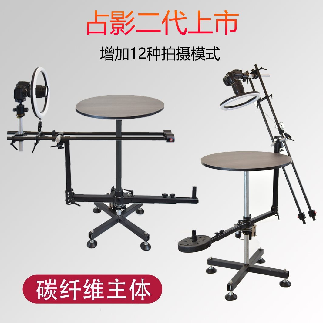 Zhanying углеродное волокно окружности вращающаяся съемочная платформа панорамный поворотный стол для фотографии основного изображения видео два в одном