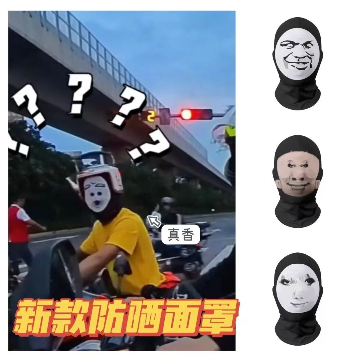 Оптовая забавная маска, шутливый головной убор, смешная маска для костюма, сетчатая маска