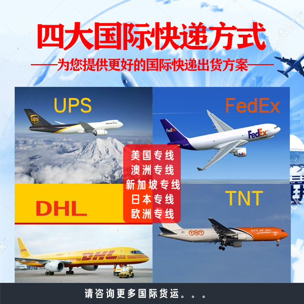 Malta Special Air and Sea Freight International Express Double Clearance and Tax Global International Logistics Freight Forwarding