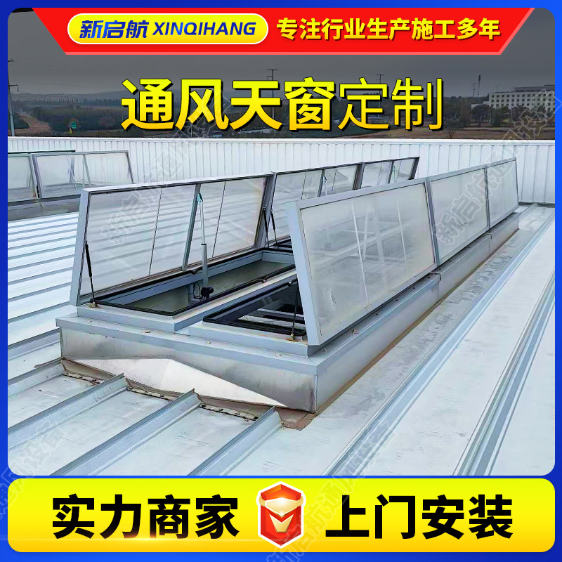 10A Type Thin Ventilated Sunroof Diagram Number 18J621-3 Steel Structure Roof Opening Electric Lighting Sunroof