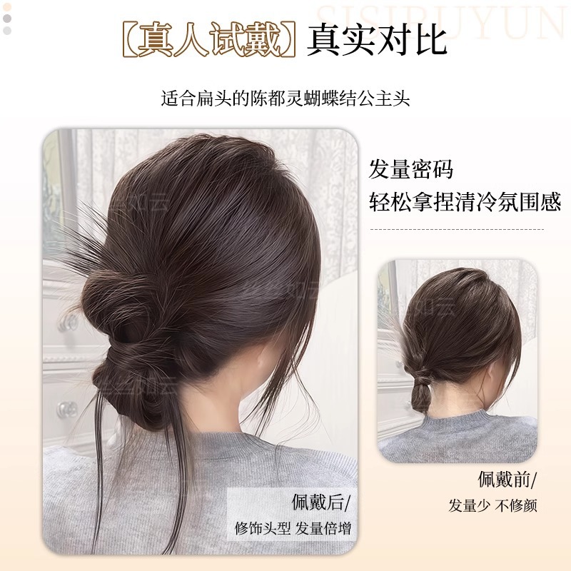 Messy Bun Wig for Women, Realistic Hair Claw Clip, Low Ponytail, Fluffy Bun Hair Accessory