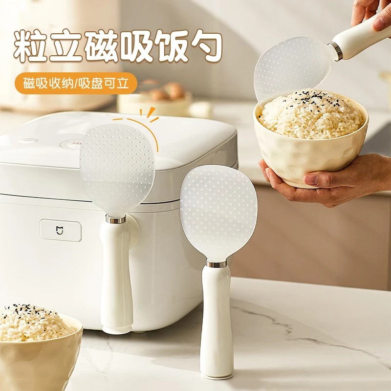 New Model of Upright Rice Spoon, Non-Stick Rice Cooker, Household Rice Spoon, Magnetic Suction Cup, Rice Shovel, Non-Stick
