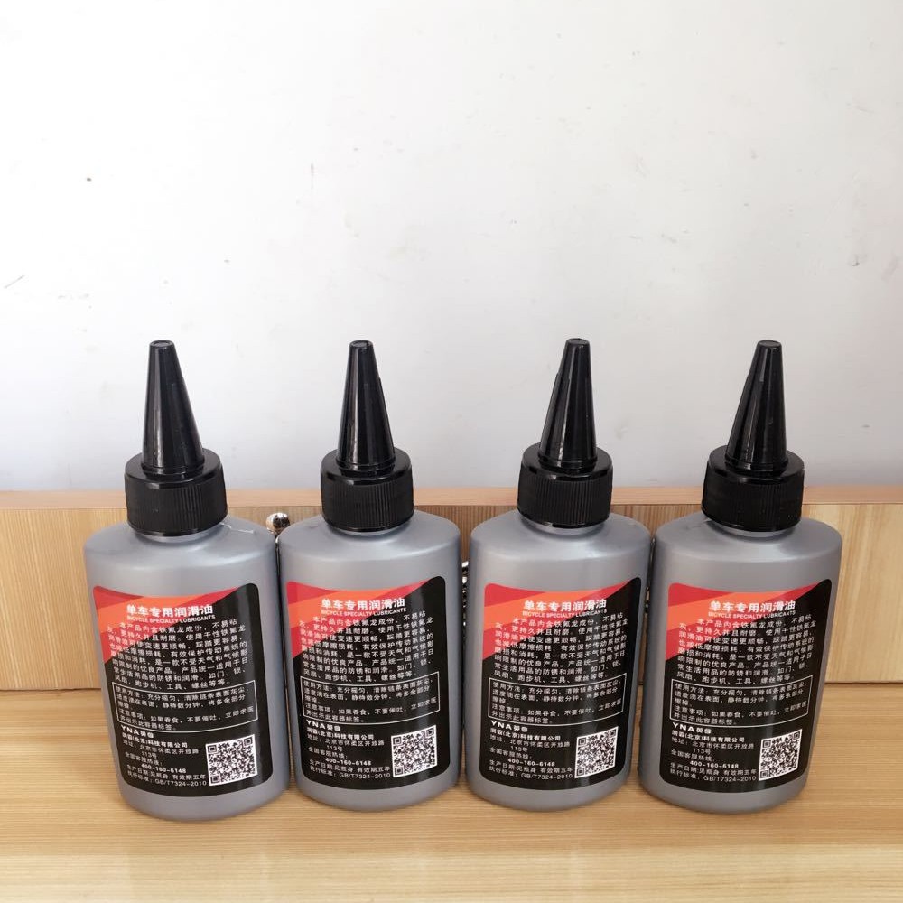 Yingna Bicycle Maintenance Oil Chain Oil Oil Mountain Bike Maintenance Front Fork Oil Chain Lubricant Shock Absorber Oil