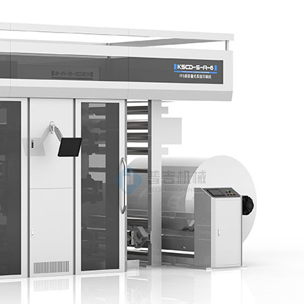 Napkin Embossing and Edge Printing Equipment High-Speed Napkin Ffs Printing and Production All-In-One Machine Plastic Film Flexography