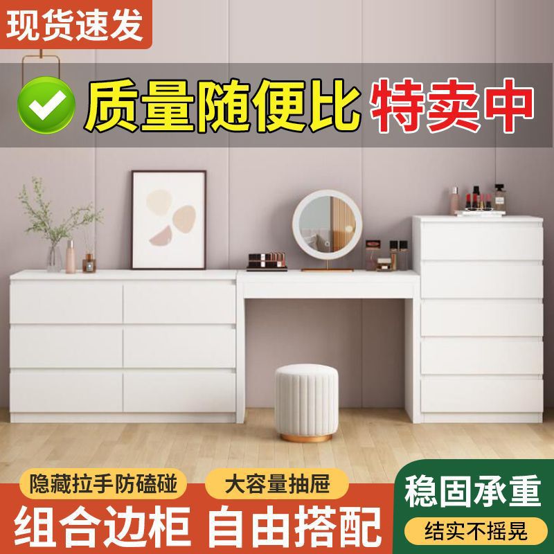 New Desk Dresser Can Be Integrated with Cupboard Storage Cabinet Makeup Table Simple Bedroom Dresser Storage Cabinet Wholesale