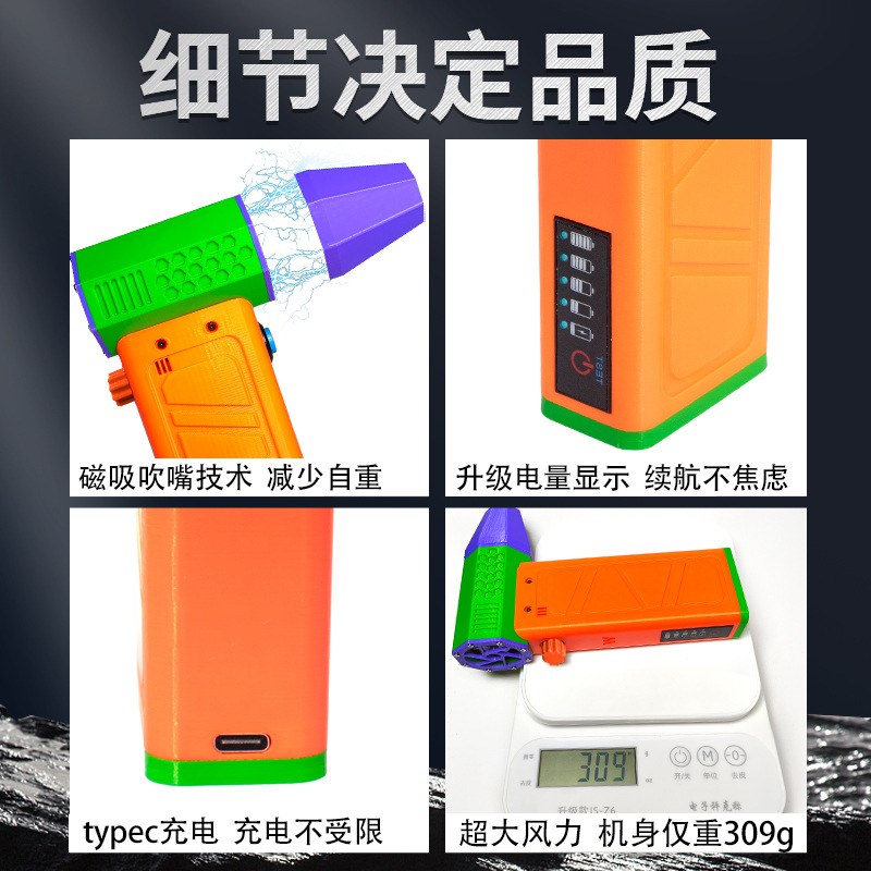 Violent hair dryer Turbo trembles Internet red fan 140000 to high-speed turbo brushless handheld duct charging