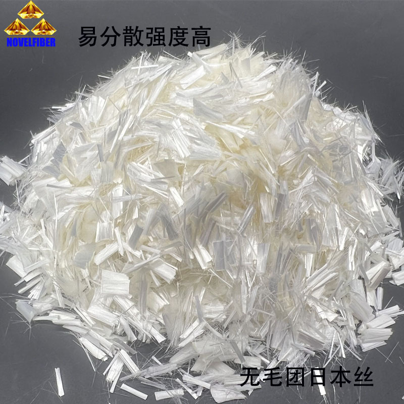 1313 Interposition Aramid Short Cut 6mm