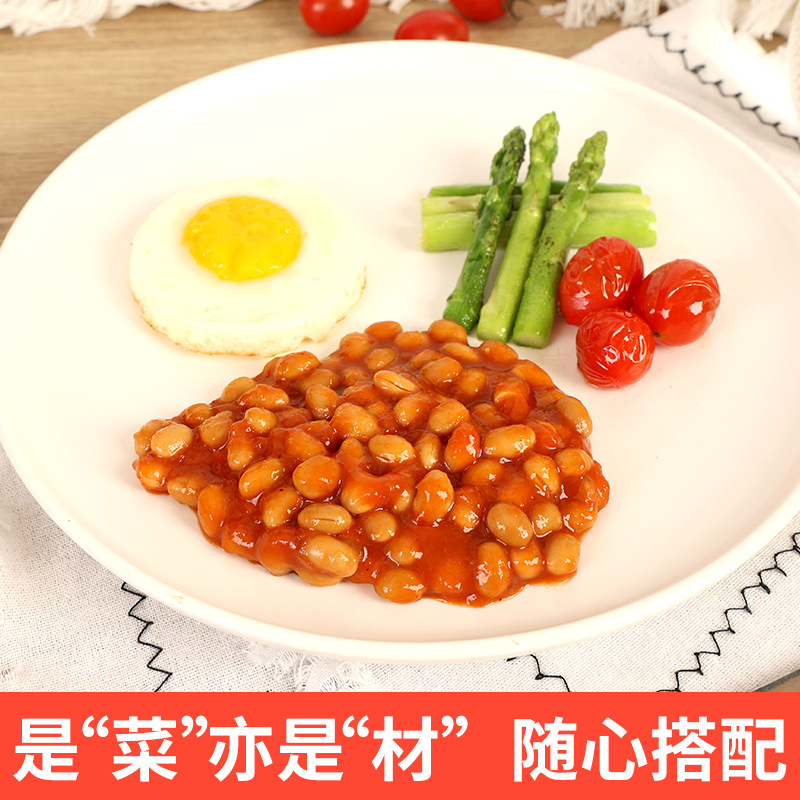 Postage Merlin Tomato Juice Canned Soybeans 425g Instant Food Baked Beans Tomato Juice Beans Instant Canned