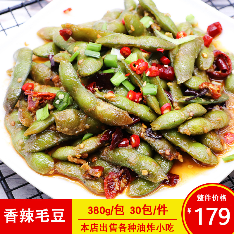 Острые эдамаме Nianfuxiang 380г, закуска для ресторанов