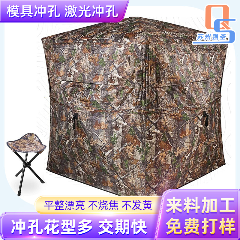 перфорированная камуфляжная палатка, палатка для наблюдения за птицами, охотничья палатка, большая ткань с печатью деревьев