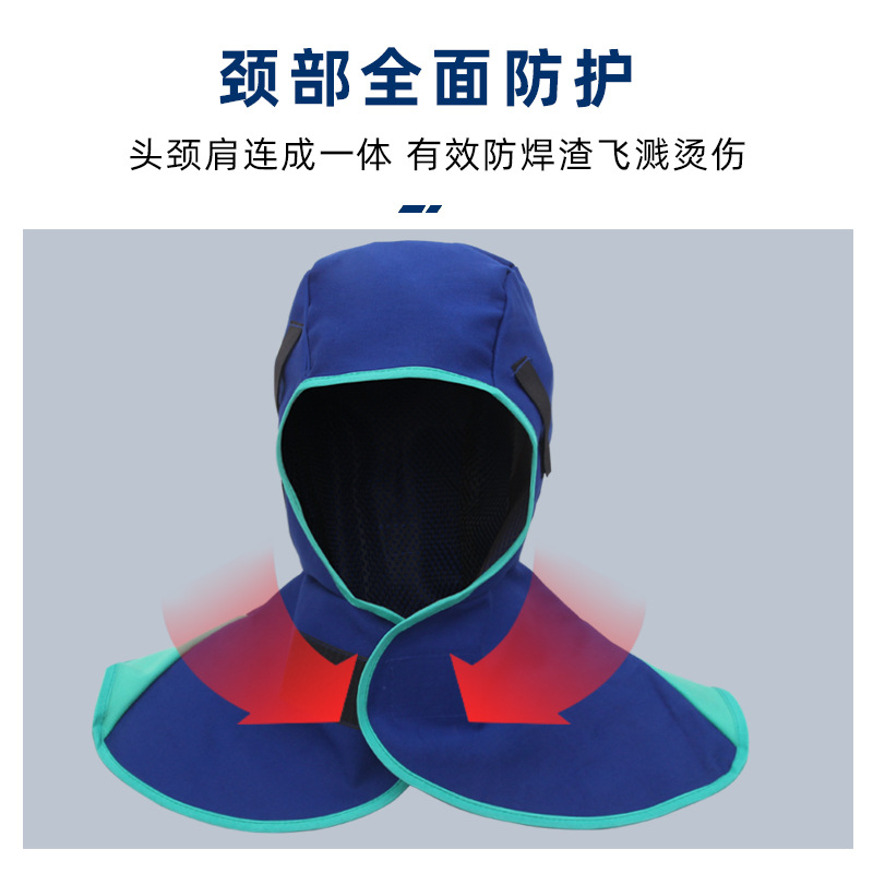 Welding fireproof flame retardant hat dustproof shawl grinding anti-splash hood welder anti-scalding shawl hat manufacturers wholesale