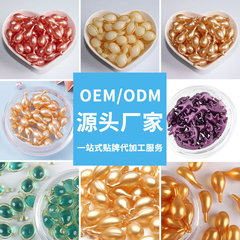 Aurora Rose Essence Oil Capsules from the Same Manufacturer as Afu, Whitening and Brightening Capsules, Freckle-Removing Single-Use Essence Capsules