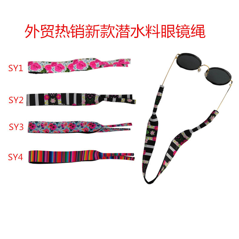 Neoprene rubber eye chain glasses fixing belt cross-border diving material glasses lanyard double-sided color sunglasses belt