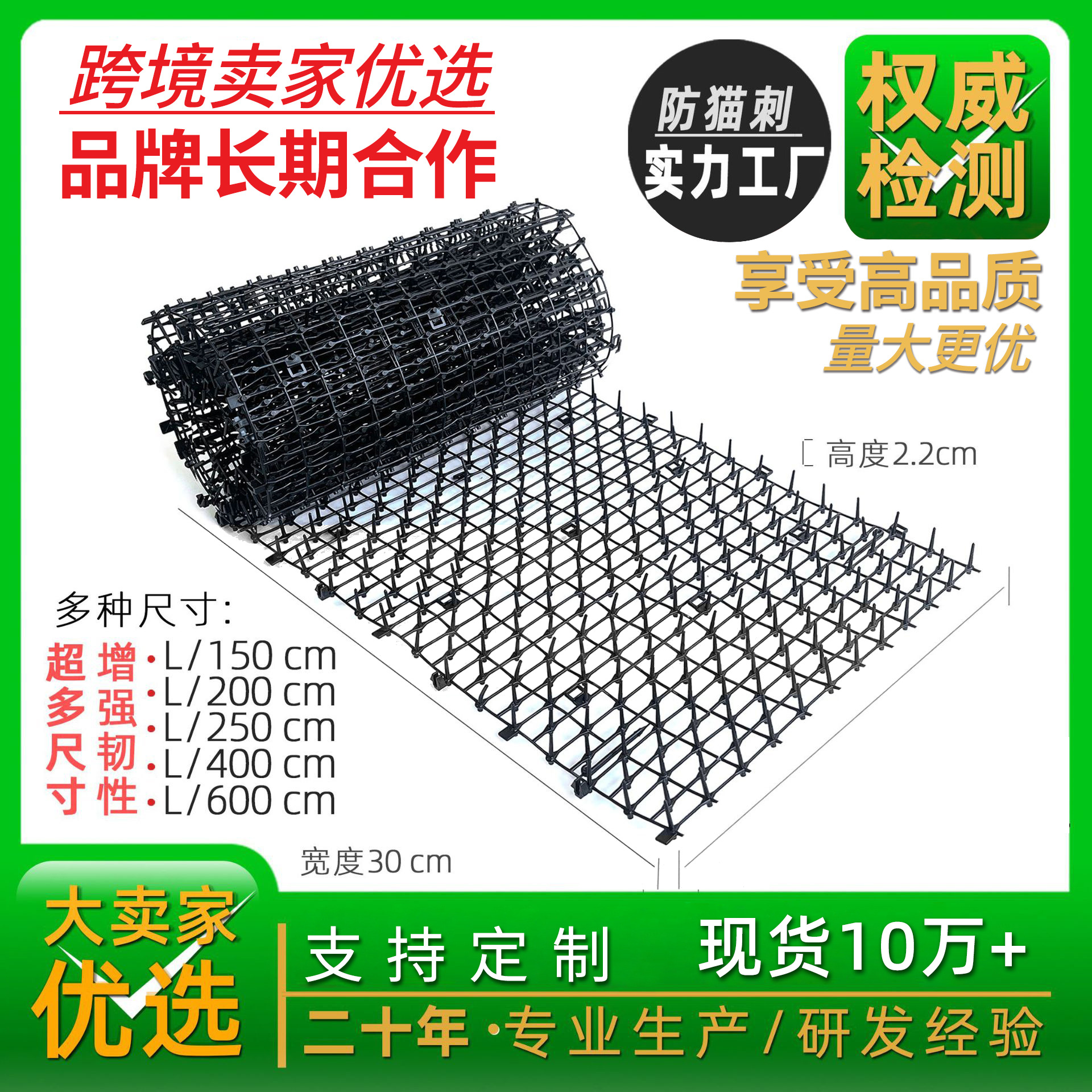 Анти-кошачий шип, изоляция для балкона, сетка для отпугивания кошек, оптовая продажа