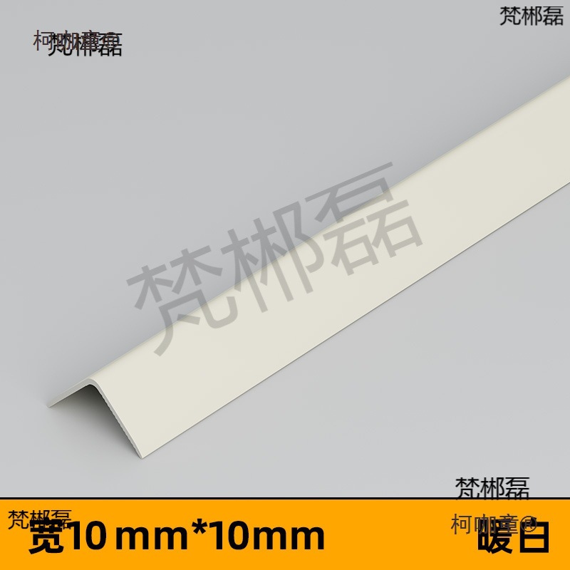 Cream-Style L-Shaped Aluminum Alloy Equal-Sided Edge Trim Without Adhesive, Right-Angle Edge Trim for Tiles, Corner Edge Trim by Metabo