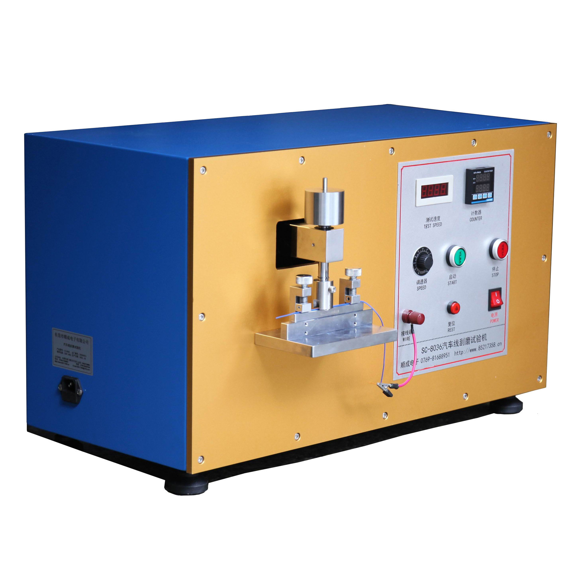 Automobile wire scraping test machine electronic wire scraping test instrument SC-8036 in stock