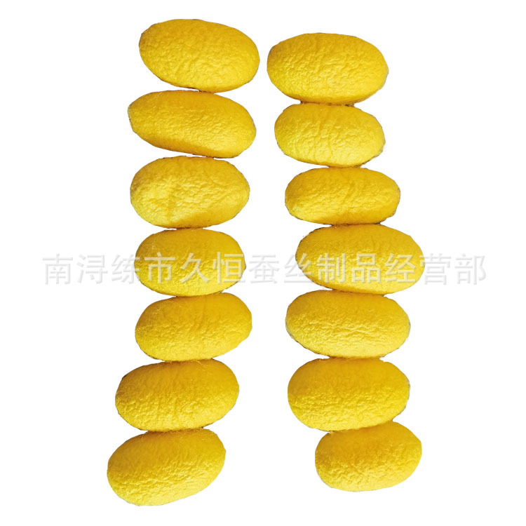 Silkworm Cocoons, Whole Cocoon Drying, Mulberry Silkworm Cocoons, Beauty Cocoons, Non-Cut Cocoons, Manufacturer Wholesale Raw Materials, Dyeing, Beauty and Skin Care