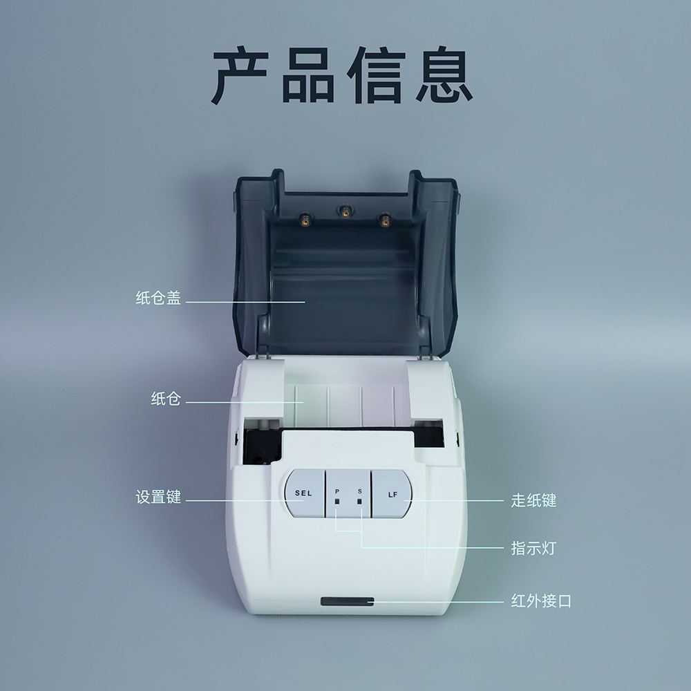 Bird-Print Needle-Type Receipt Printer with Large Paper Capacity, Long-Term Preservation of Content, Roll-Type, High-Speed Printing