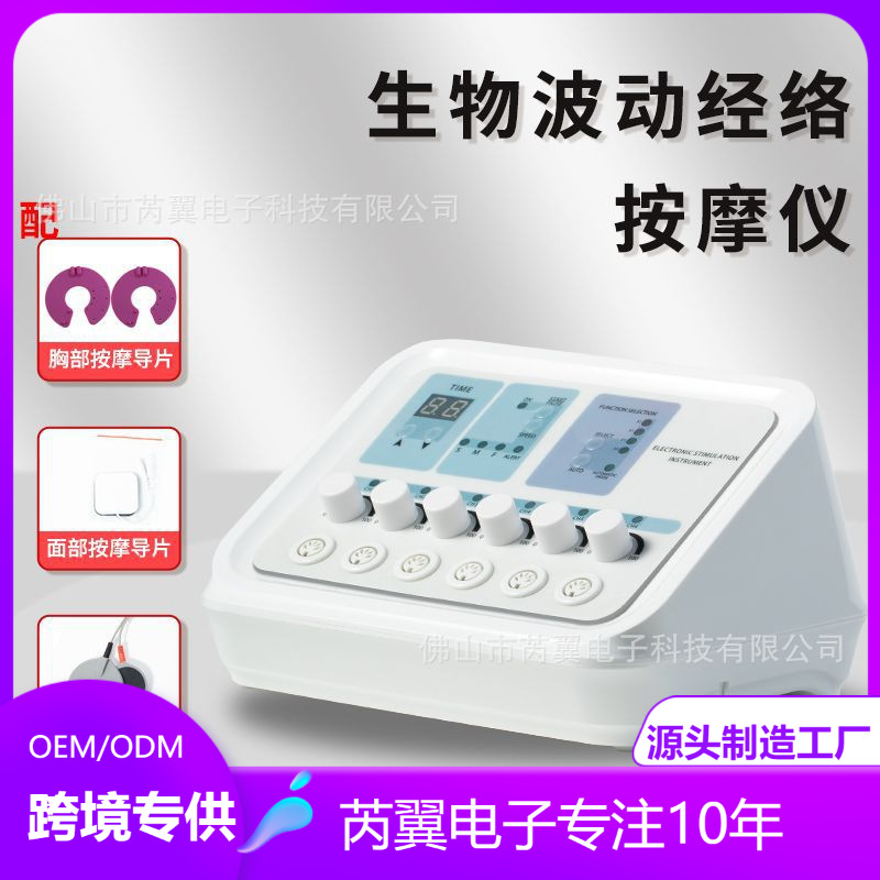 Микростимулятор мышц EMS, для снятия боли