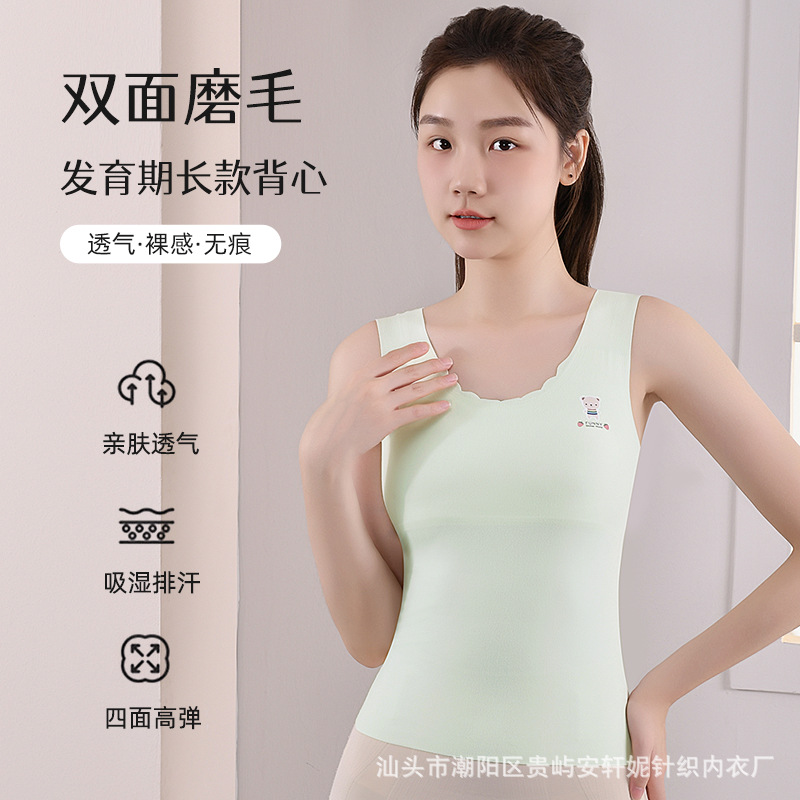 Теплый жилет для девочек, для учениц средней школы, бесшовный жилет для защиты живота