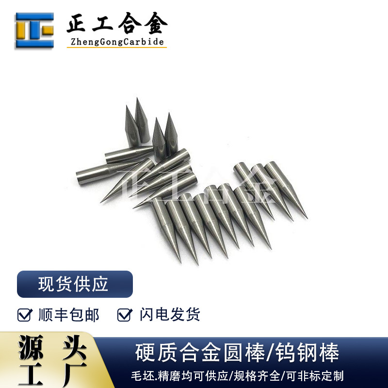 Деревянный штангенциркуль Yl10.2 из вольфрамовой стали, карбидный круглый стержень, сcribing needle из вольфрамо-кобальтового сплава