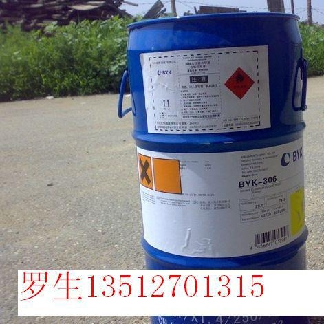 Factory Direct Sales in stock supply original German bike BYK-A530 Defoamer epoxy Defoamer