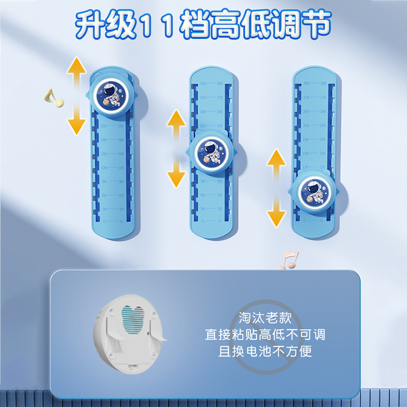 New Touch High Artifact Kidsren Touch High Jump Voice Counter Pat Music High Jump Training Equipment Bounce Height Touch Device