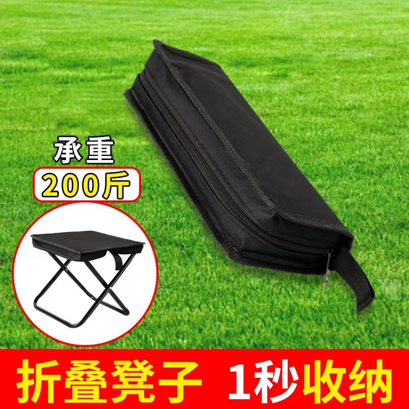 Handbag Folding Stool Zipper Bag Folding Stool Outdoor Folding Chair Camping Equipment Folding Chair Outdoor Supplies Pen Bag Stool