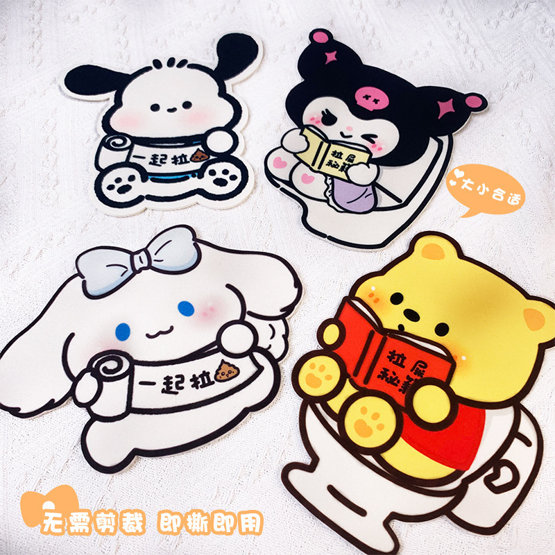 Self-Adhesive Deodorizing Toilet Deodorizing Stickers Aromatherapy Bathroom Waterproof Toilet Decorative Stickers Cartoon Felt Toilet Stickers