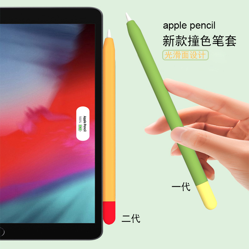 Подходит для чехла для Apple Pencil второго поколения, защитный чехол для стилуса